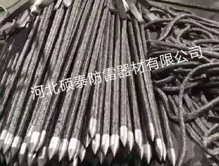 石墨接地極生產(chǎn)車間